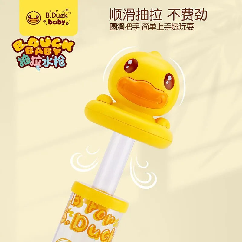 Cute Little Yellow Duck Pull Type Water Gun Bath Toy Cartoon Spray Gun Shower Pool Toy Summer Beach Toys Friend Gatherings Toys